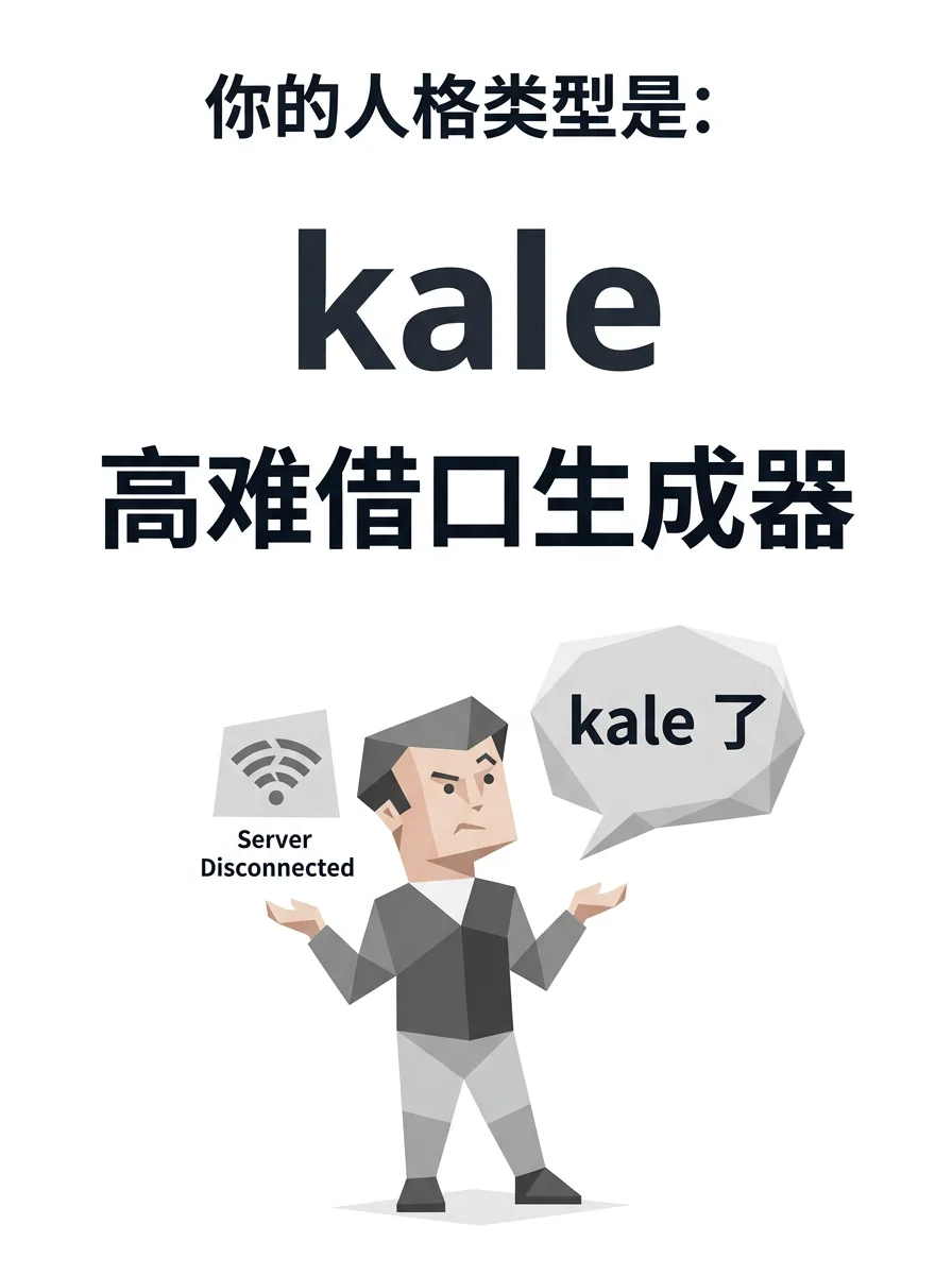 kale
